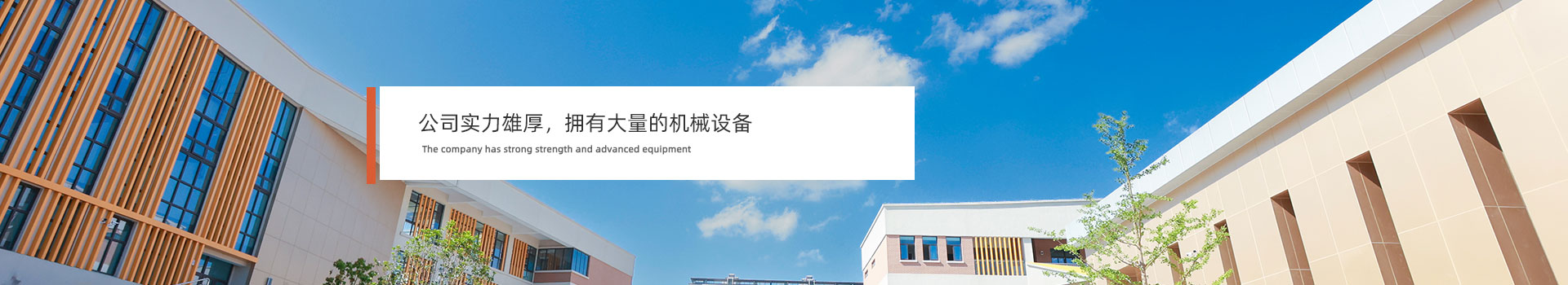 江蘇宏堯建設(shè)有限公司-為無錫的裝飾工程做出自己的貢獻(xiàn)